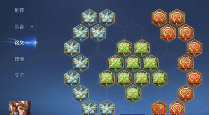 王者荣耀杨戬如何出装铭文3