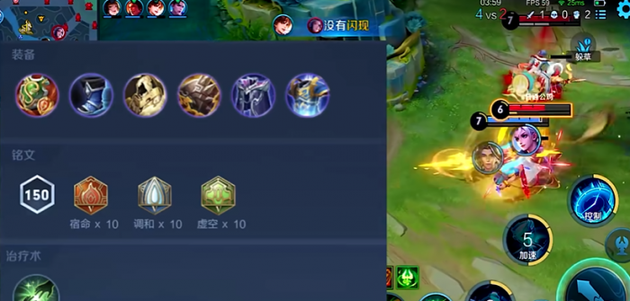 王者荣耀爆炸孙膑出装怎么搭配2