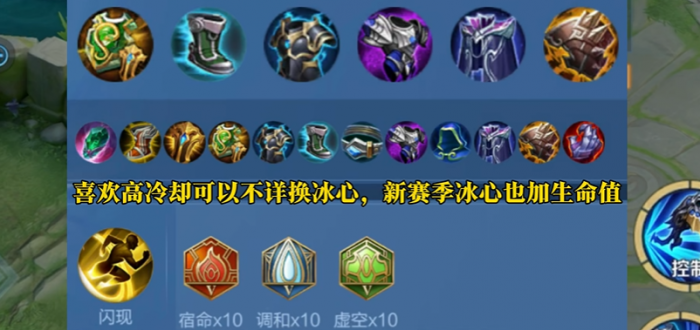 钟馗王者荣耀怎么出装1