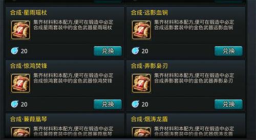 乱斗西游须弥幻境技能怎么使用3