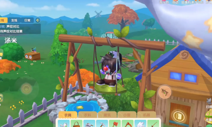 摩尔庄园怎么在花梯上放秋千3