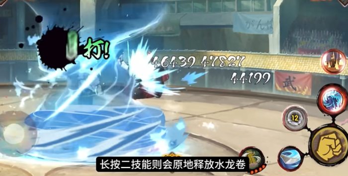 火影忍者手游如何玩好扉间3