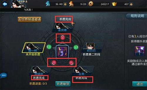 乱斗西游5星英雄怎么升星3