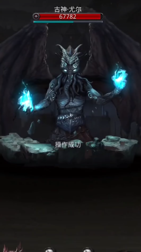 地下城堡2图10怎么去图112