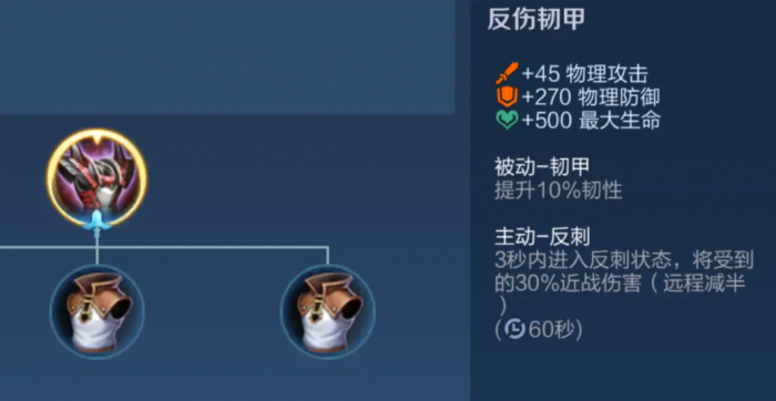 王者荣耀铠对战各英雄怎么出装2