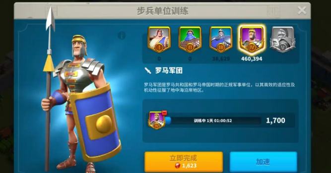 万国觉醒如何让将领指挥一个兵种1