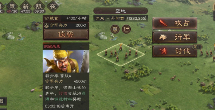 三国志战略版舌战群儒怎么用3