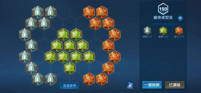 王者荣耀中虞姬怎么出装1