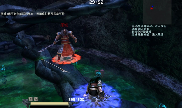 流星蝴蝶剑怎么过最后一关3