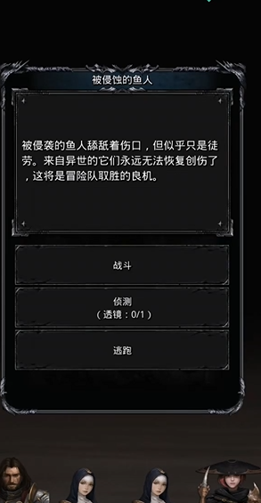 地下城堡2向人鱼族回报在哪3