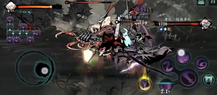 影之刃3铁公主套装哪里打3