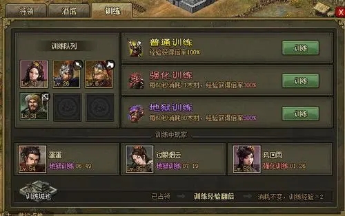 攻城掠地屯田练兵怎么打3