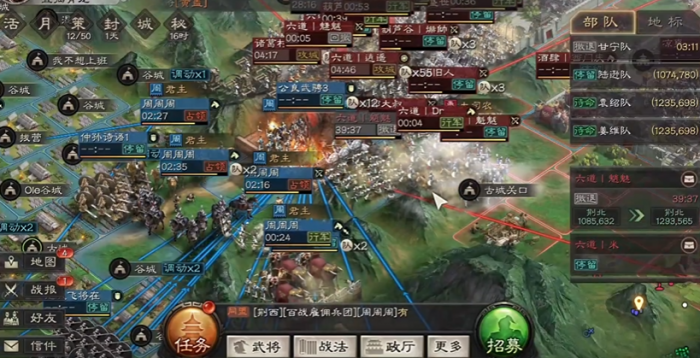 三国志战略版如何攻6级地2