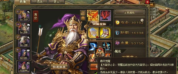 攻城掠地如何克制祝融1