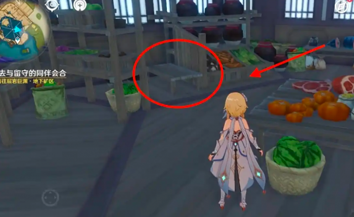 原神杏仁豆腐&middot;怎么获得2