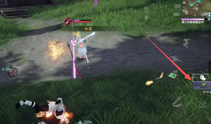 永劫无间阳虚怎么清除3