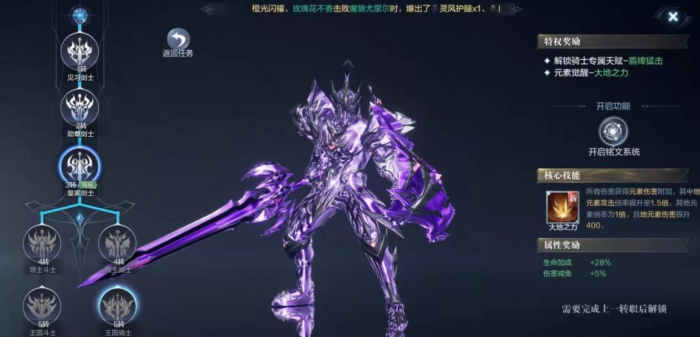 全民奇迹剑士单手武器怎么获得1