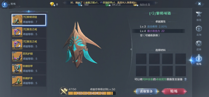 全民奇迹戒指在哪1