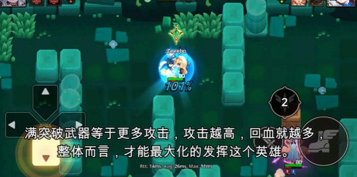 坎公骑冠剑贵族魅魔怎么样3