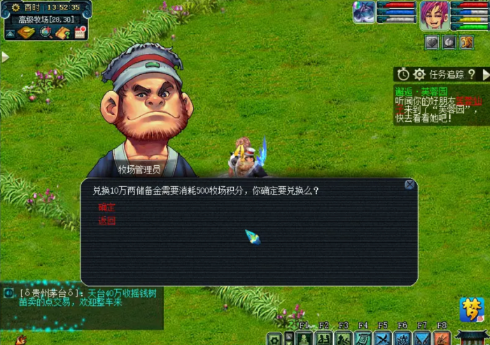 梦幻西游孔雀怎么刷1