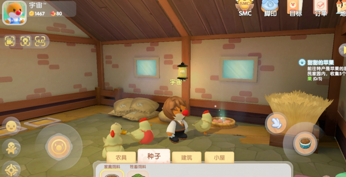 摩尔庄园成熟的鸡怎么出售1