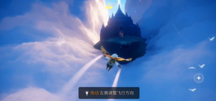 光遇怎么准确控制飞行2