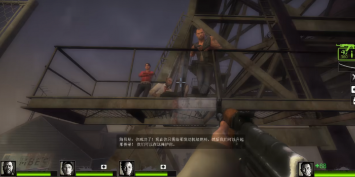 求生之路2第二章怎么过第三关的3