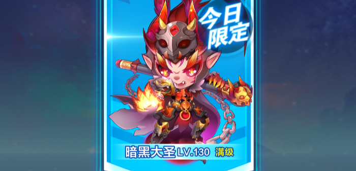 天天酷跑竞速模式什么角色好用1