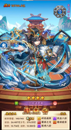 少年三国志平民如何玩3