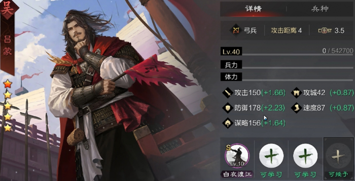 率土之滨sp怎么搭配姜维2