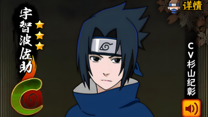 火影忍者c忍选一哪个最好1