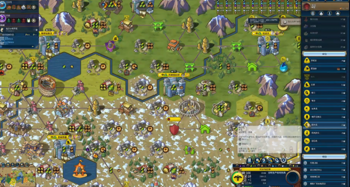 文明6宜居度怎么提升3