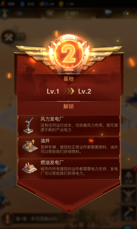 守望黎明工程车怎么玩3