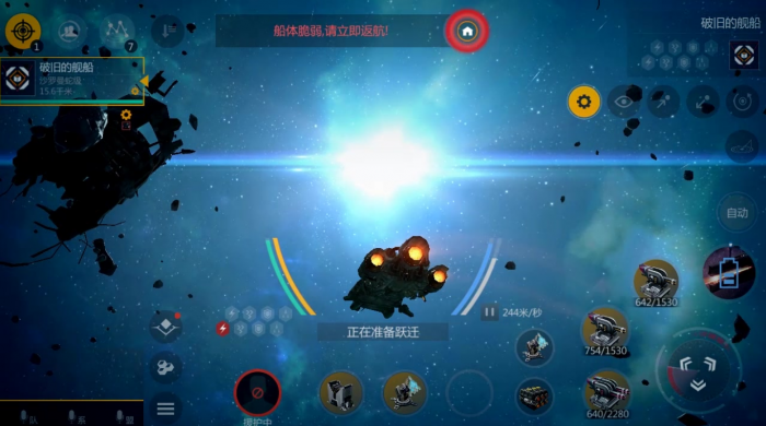 第二银河怎么看虫洞等级1