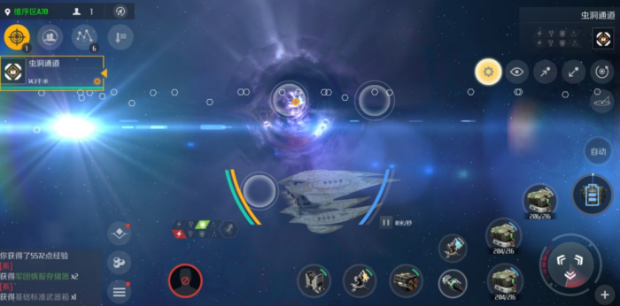 第二银河怎么看虫洞等级2