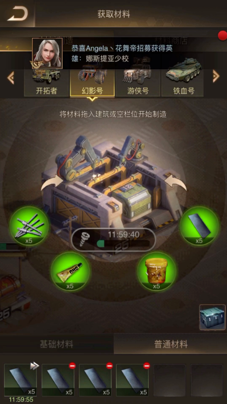 守望黎明金色配件在哪制造1