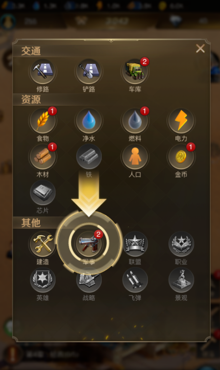 守望黎明金色配件在哪制造2