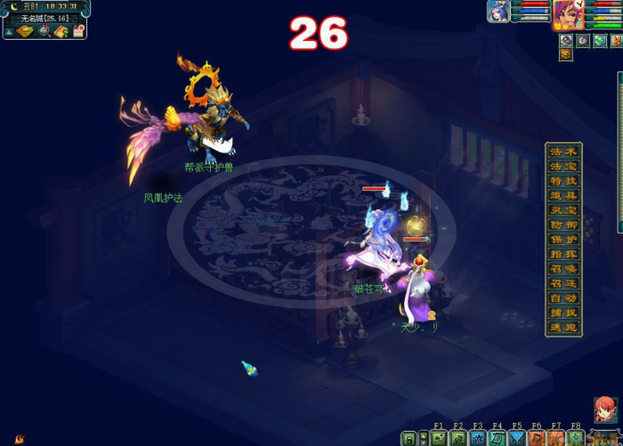 梦幻西游玄武堂主有什么用1