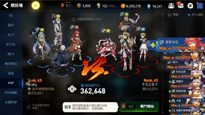 第七史诗角色练级哪里最快2