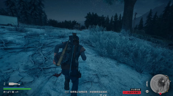 往日不再怎么潜入医务室2