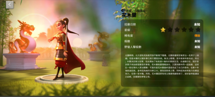 万国觉醒怎么提高不对攻击加成2