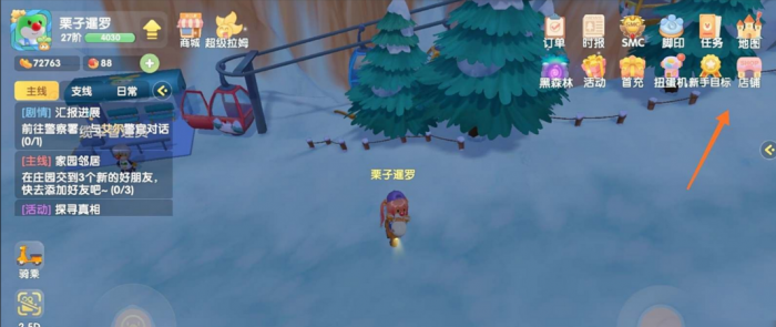 摩尔庄园魔法衣柜怎么获得2