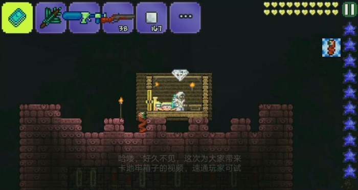 泰拉瑞亚地牢的特殊宝箱在哪1