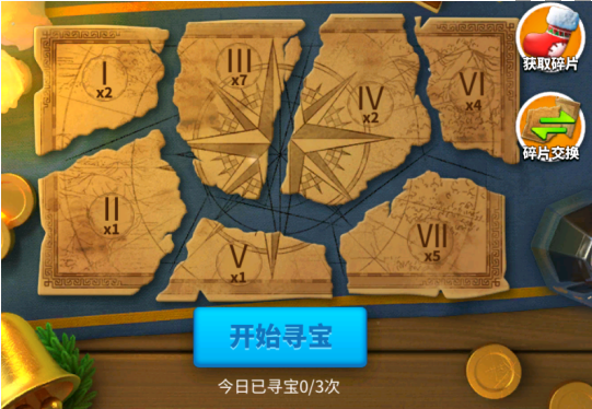 万国觉醒寻踪觅宝找到后怎么用1