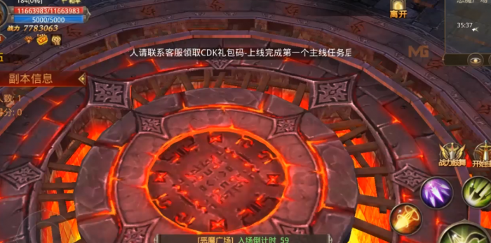 全民奇迹古战场在哪里2