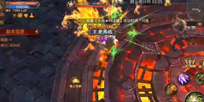 全民奇迹古战场在哪里3