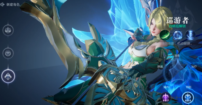 全民奇迹二弓箭手转职什么好3