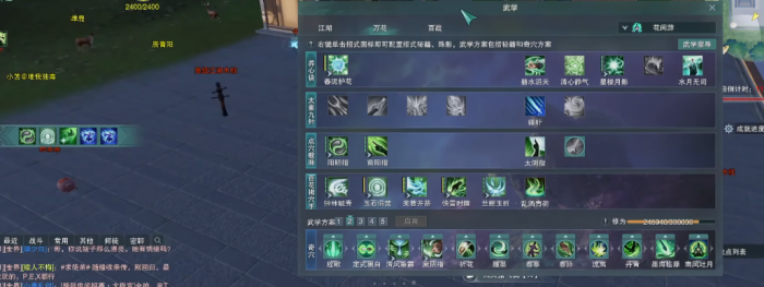 剑网3花间如何在绝境玩法里保队友1