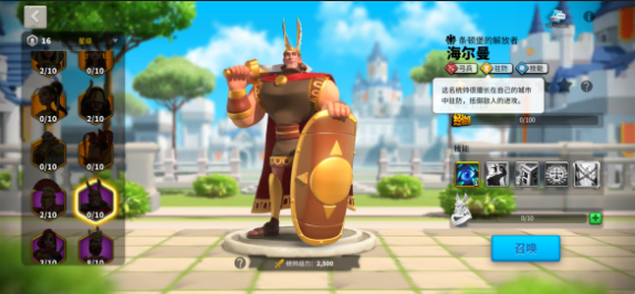 万国觉醒如何提升兵力2