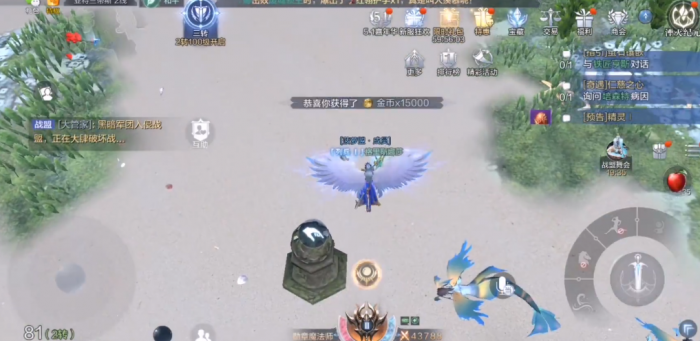 全民奇迹2隐藏任务有哪些3